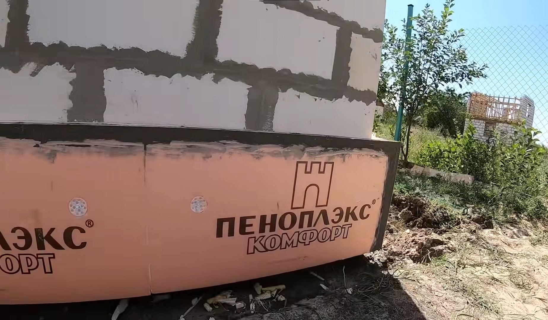 Русятино-2